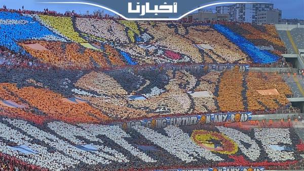 جماهير الوداد تبدع بتيفو ثلاثي في مواجهة سيمبا التنزاني